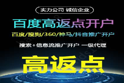 信息流代理实战：助力企业实现精准营销