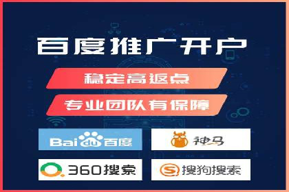 成功案例：SEM托管提升网站流量策略