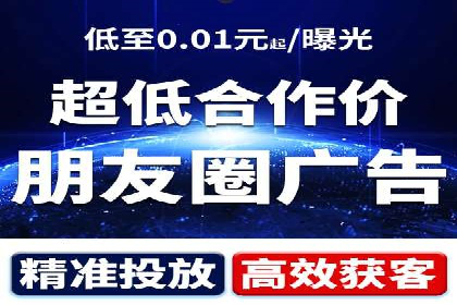 成功案例：百度竞价代运营如何提高转化率